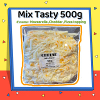 ขายดี ขายดีประจำเดือนนี้ Mix Tasty Cheese 500g