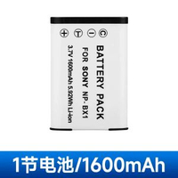 NP-BX1相機電池充電器套裝適用於sony索尼zv1 RX100黑卡RX1R HX50 WX350 M6 M5 M4 M3 M2 CX240E HX900