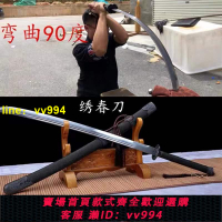 龍泉繡春刀錦衣衛陌刀黑金古刀唐橫刀一體高錳鋼長款冷兵器未開刃