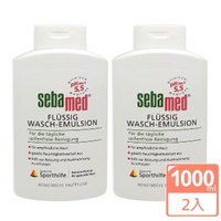 【SEBAMED】PH5.5雙效潔膚沐浴露1000ml*2入組(平輸)
