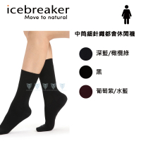 【Icebreaker】女 中筒細針織都會休閒襪 IB105253(羊毛襪/休閒襪/美麗諾)