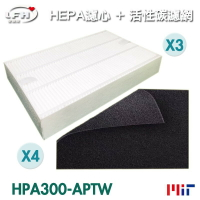 HEPA 3片濾心+4片活性碳濾網 適用於 Honeywell HPA-300APTW/Hrfr1空氣清淨機【全店8折 現貨 免運】