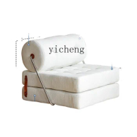 YY Tofu Block Living Room Combination Single Lazy Folding Sofa Bed Small Apartment