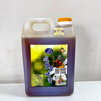 南投縣中寮鄉/皇廷養蜂場/產銷履歷咸豐草蜂蜜3000g//另售蜂蜜.龍眼蜜.蜂花粉.蜂王乳.蜂蜜醋系列.蜂膠.蜂蠟
