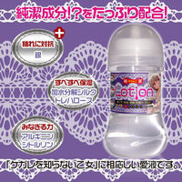 「送280ml潤滑液」日本Magic eyes．低黏度免清洗含有銀離子純淨潤滑液-150ml