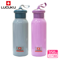 【LUCUKU】雅漾手提瓶(350ml)