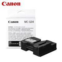 【Canon】MC-G04 原廠維護墨匣 適用 G1730 G2730 G3730 G1737 G2770 G3770 G4770