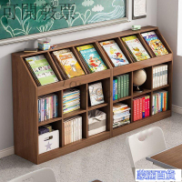 可開發票-【免運】兒童書架置物架 落地展示架 幼兒園敎室矮書櫃 客廳櫃子收納櫃AA0710