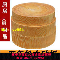 圓形松木砧板切菜板實木家用刀板商用菜墩廚房占案板加厚整木