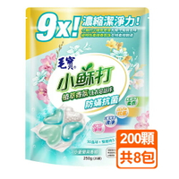 毛寶小蘇打植萃香氛洗衣皂晶球-防螨抗菌(25顆/8包)