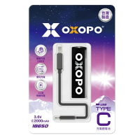 強強滾p-OXOPO XC系列 18650 USB Type-C 充電鋰電池