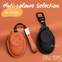 พร้อมส่งในไทย เคสกุญแจรีโมทรถ AION V หนังแท้ รุ่น Luxury Leather สินค้าที่ขายดีที่สุดของเดือนนี้