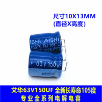 10PCS/LOT 63V150UF high frequency low resistance long life new AIWA electrolytic capacitor, size 10X