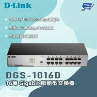 【D-Link】昌運監視器   DGS-1016D 16埠 Gigabit 節能型交換器