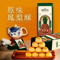 Oriental Pineapple Tart / Oriental Kopi Nastar / Pineapple Tart Oriental Coffee / Kue Nastar Orienta