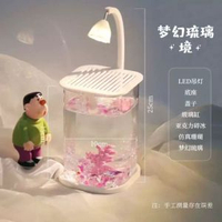 鬥魚專用魚缸帶蓋帶燈圓角方缸水族造景創意桌面玻璃小型迷你魚缸