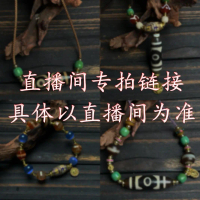 Gelang Manik Agate Dzi 6666