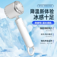 2025夏季新款風扇跨境制冷冰敷手持風扇USB渦輪大風力戶外登山扣【北歐家居生活】