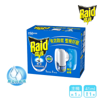 雷達 薄型液體電蚊香器-無臭無味(1機+41ml*1瓶)