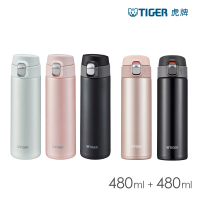 【TIGER 虎牌】夢重力買1送1_超輕量彈蓋不鏽鋼保溫瓶 480ml(MMJ-A482/MMJ-T048保溫杯)