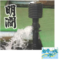 {台中水族} 台灣 ALITA-AJP-15F 明澗 循環水用沈水馬達120W-(含過濾桶) 特價 池塘 魚池專用