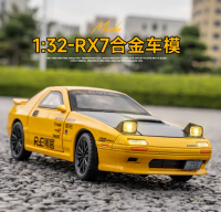 New 1/24 & 1/32 Diecast Mazda RX7 Alloy Car Collection
