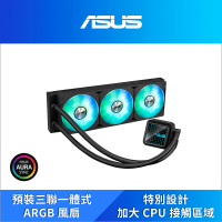 【ASUS 華碩】Prime LC 360 ARGB 一體式 CPU 水冷散熱器(PRIME-LC-360-ARGB)