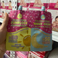 Sunblock cream & night cream twin perfect skin pack 2 in 1