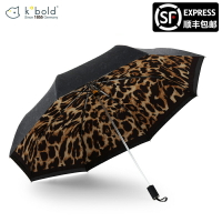 kobold遮陽傘晴雨兩用豹紋雙層太陽傘防曬防紫外線小黑傘雨傘女
