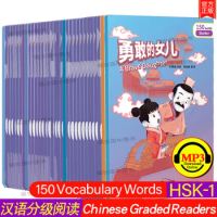 Chinese-english control 33 Bihongqiao Chinese graded books entry level starter150 words New Chinese Proficiency test Level 1