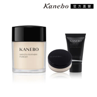 【Kanebo 佳麗寶】KANEBO 輕爽持妝蜜粉買大送小再送防曬乳(大K)