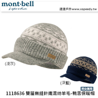 【速捷戶外】日本 montbell 1118636 Wool KNIT Bill CAP 雙層無縫針織保暖護耳混紡羊毛帽(有帽簷),保暖帽