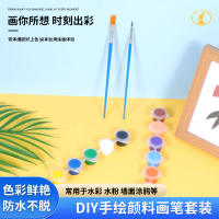 Bộ màu acrylic 12 màu 2 mlDành cho vẽ tranh tự làm, màu acrylic, sơn dầu, thân thiện với môi trường