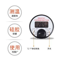 電子數顯食品溫度計廚房家用烤肉咖啡牛奶探針烘焙溫度計表測溫儀