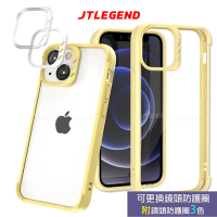 JTLEGEND iPhone 13 6.1吋 QCam軍規防摔保護殼 手機殼 附鏡頭防護圈(黃色)