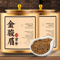 金駿眉紅茶葉春茶濃香型正山小種紅茶