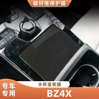 Phù hợp cho Toyota BZ4X: cốc nước, nắp, tấm phim carbon fiber, lớp phủ bảo vệ nội thất, miếng dán nộ