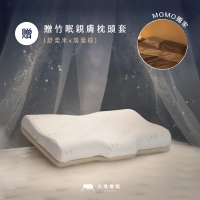 【LOVEFU 大島樂眠】月眠枕3.0+舒柔米x落葉棕竹眠親膚枕頭套(記憶枕/涼感/透氣/自由調整高度)