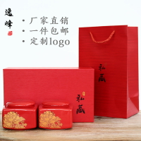 茶葉罐陶瓷四方罐子中國紅茶葉包裝盒空禮盒通用防潮密封罐陶瓷罐