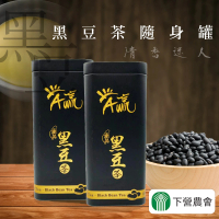 【下營農會】A贏黑豆茶-隨身包X2罐(15gX15包/罐)