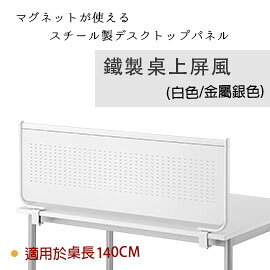 桌上隔屏的價格推薦 2021年12月 比價比個夠biggo
