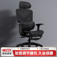 免運 開發票 電腦椅 辦公椅 學習椅 靠背椅 沙發椅 電競椅 德致電腦椅升降扶手人體工學椅子鏤空透氣辦公椅進口舒適護腰靠背 最低價 快速出貨