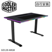 【現折$50 最高回饋3000點】 Cooler Master 酷碼 GD120 ARGB 電競桌
