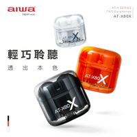 【AIWA 日本愛華】真無線藍牙耳機 AT-X80X (ENC降噪/IPX5防水等級)【APP下單最高22%點數回饋】