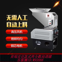 小型粉碎機 塑料粉碎機靜音中速機邊破碎機注塑機角料水口料回收撕碎機打料機
