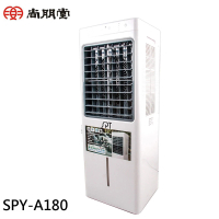 【SPT 尚朋堂】8L環保移動式水冷器(SPY-A180)