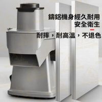 【鑄鋁頂配】商用切片機 切丁器 110V電動切菜器 洋蔥機 切菜機 切片切絲 切丁器 刨絲器 切洋蔥器(切片器)