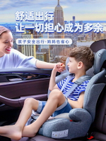 bebelock兒童安全座椅汽車用9個月-12歲寶寶車載坐椅折疊簡易坐躺