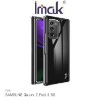 Imak SAMSUNG Galaxy Z Fold 2 5G 羽翼II水晶殼(Pro版) 透明【APP下單4%點數回饋】