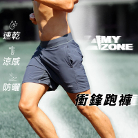 【A-MYZONE】男款衝鋒運動短褲/飄飄褲/慢跑短褲(高彈性・防曬排汗・越野跑・馬拉松)